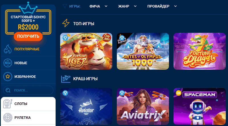 Mostbet Application Testimonial Mostbet Application Testimonial