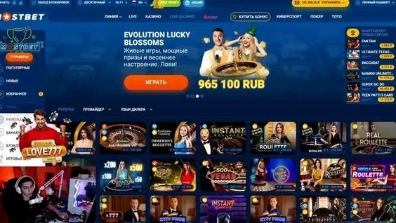 Recenzja Mostbet: Rejestracja, zakłady i kasyno